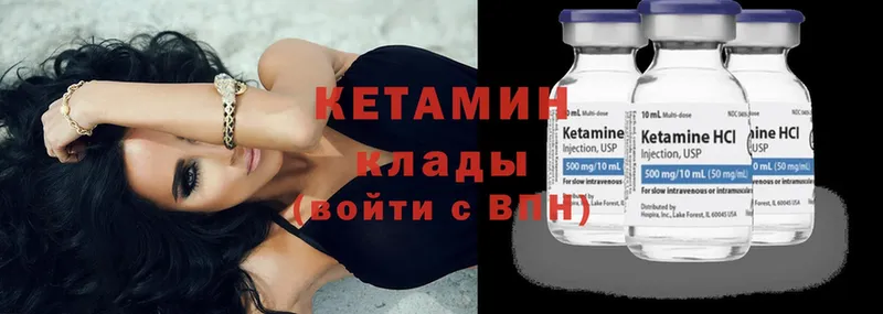 ссылка на мегу зеркало  Болхов  КЕТАМИН ketamine 