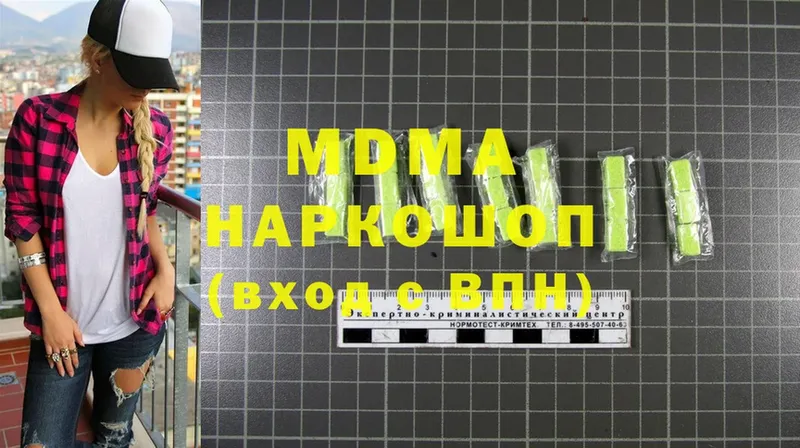 MDMA Molly  Болхов 